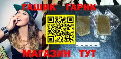 бутират Абакан