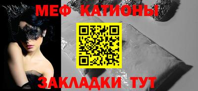 сатива Конаково