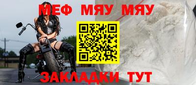 бутират Абакан