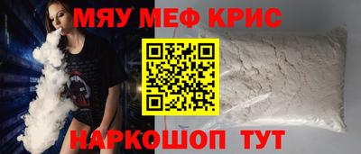 ALPHA PVP Абинск