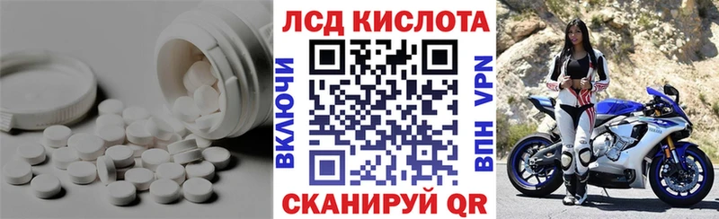 ЛСД экстази ecstasy  где купить наркоту  Славгород 