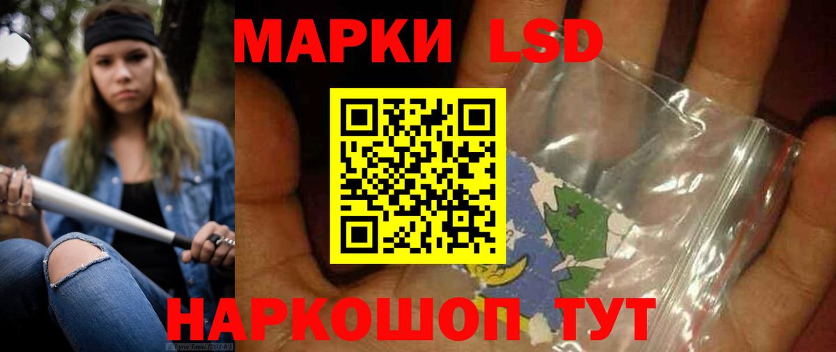 LSD-25 экстази ecstasy  Лсд 25 экстази ecstasy  Славгород 