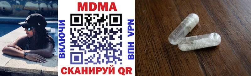 МДМА crystal  OMG ТОР  Славгород 