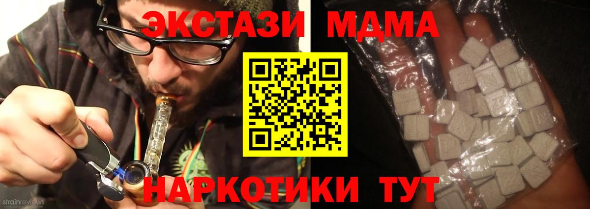 КОКАИН  Славгород  МАРИХУАНА  Меф   Гашиш  ГАШИШ  Вход с VPN 