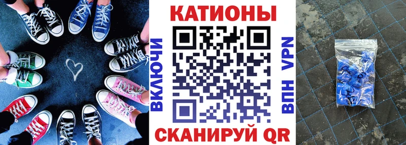МЯУ-МЯУ 4 MMC  Славгород 