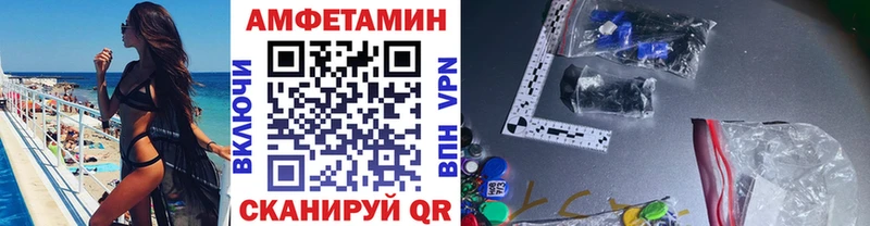 Первитин пудра  Славгород 