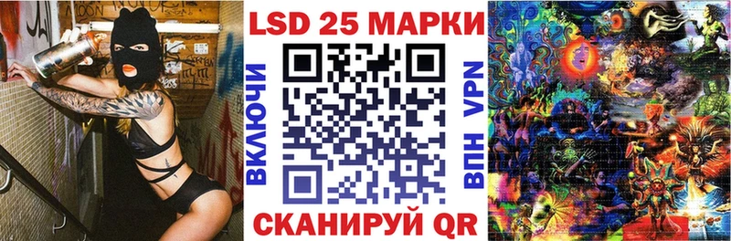 KRAKEN зеркало Славгород Марки N-bome 1,8мг хочу