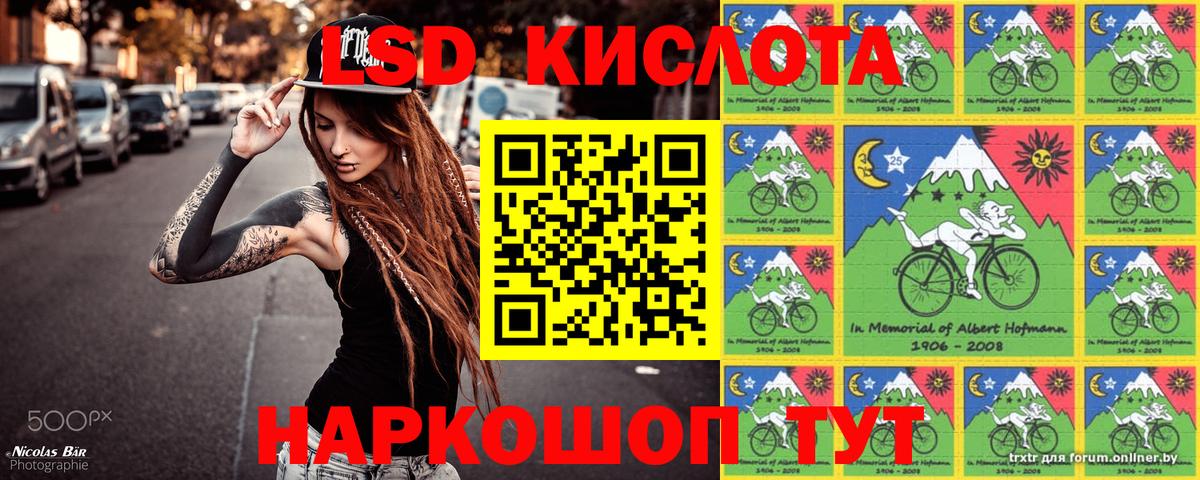 Марки 25I-NBOMe 1,5мг  Марки 25I-NBOMe  Славгород  Вход с VPN  Марки 25I-NBOMe 1,5мг 