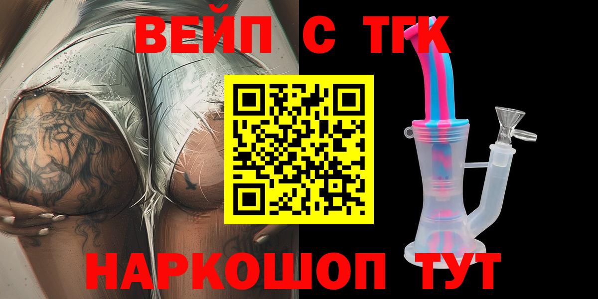Гашиш Славгород